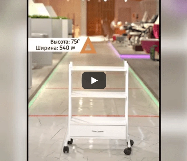 Тележка косметологическая ТРИО - 2