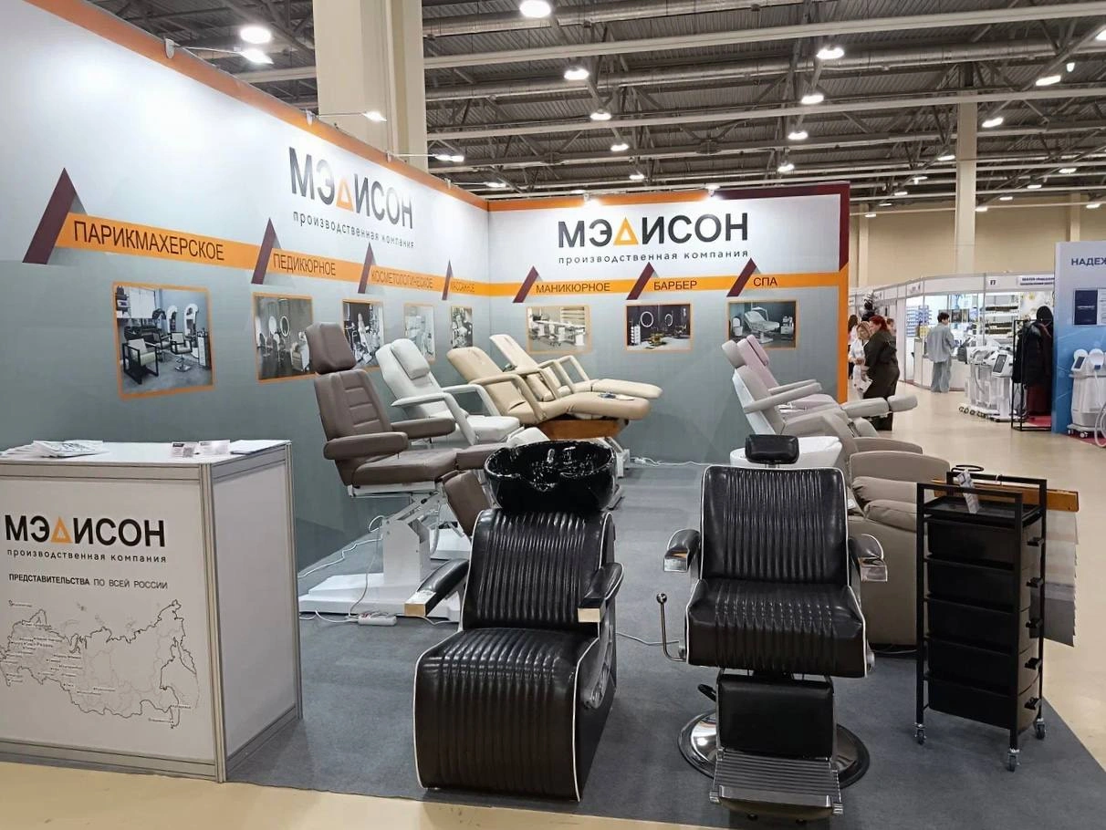 Итоги выставки Sharm зима 2025 - фото1